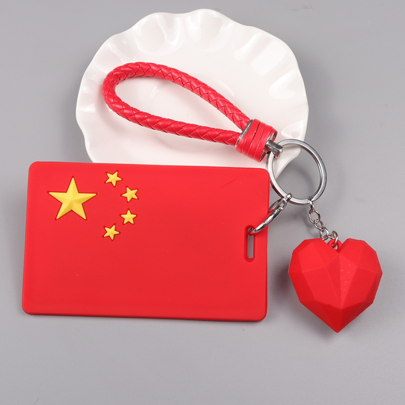 国潮中国风五星红旗国旗卡套爱国学生饭卡校园证件门禁钥匙连一体