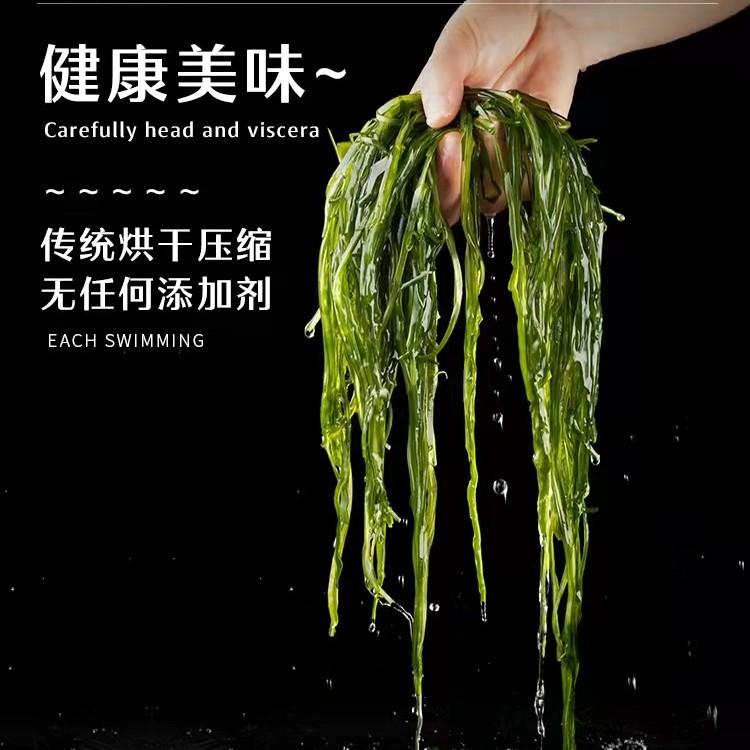 【大连特产】烘干压缩海带丝无沙免洗脆爽头茬鲜嫩15克天然鲜香产品