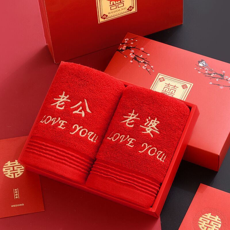 红色结婚毛巾婚庆纯棉一对陪嫁毛巾喜字新婚毛巾伴手礼柔软家用