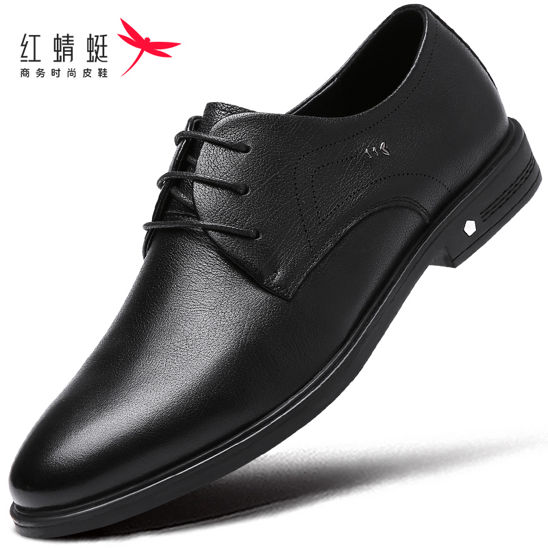 红蜻蜓男鞋冬季休闲皮鞋男真皮头层牛皮商务正装办公室新款鞋子