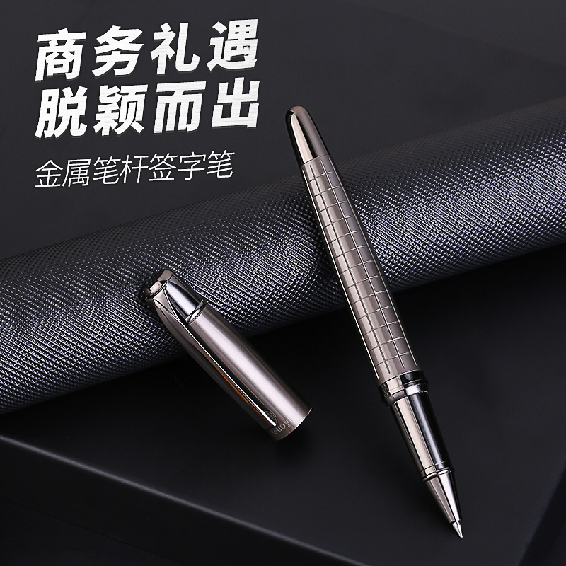 Guoyi/果亦高质量签字笔学生刷题中性商务办公高档定制签字礼品笔