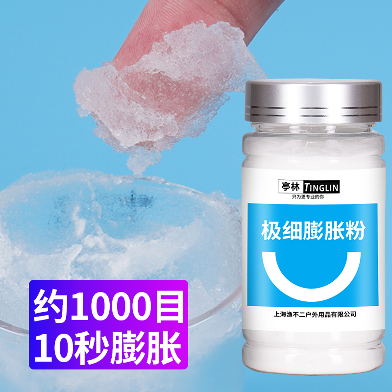 果冻膨胀粉果冻粉钓鱼饵料状态粉泡泡球伴侣黑坑鲤鱼回锅鱼饵料