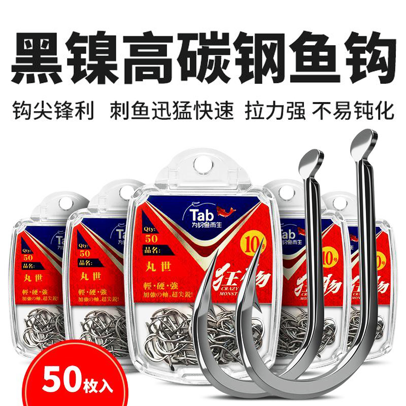 Tab鱼钩散装伊势尼新关东金袖钓鱼钩大全倒刺伊豆袖钩千又海夕