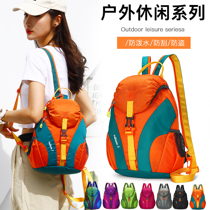 新款时尚休闲双肩包运动户外背包轻便男包骑行背包旅行登山包8225