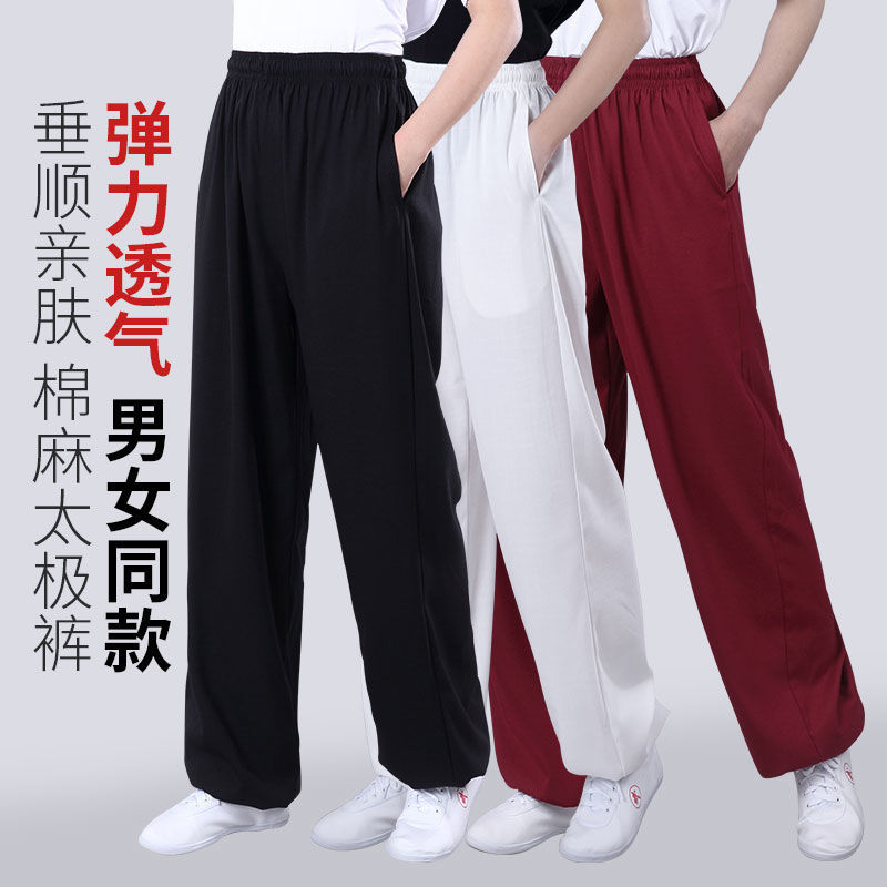太极裤男女夏季棉麻莫代尔牛奶丝练功灯笼裤功夫武术侧兜款灯笼裤