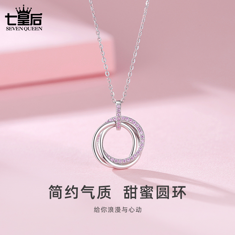 坠链均925银合成锆石 925纯银三环项链女简约圆环小众送女友轻奢