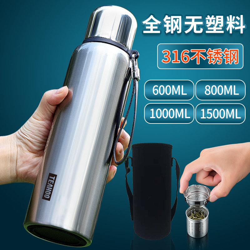 琪虎正品316不锈钢保温杯男款泡茶用大容量车载上班水杯子学生用