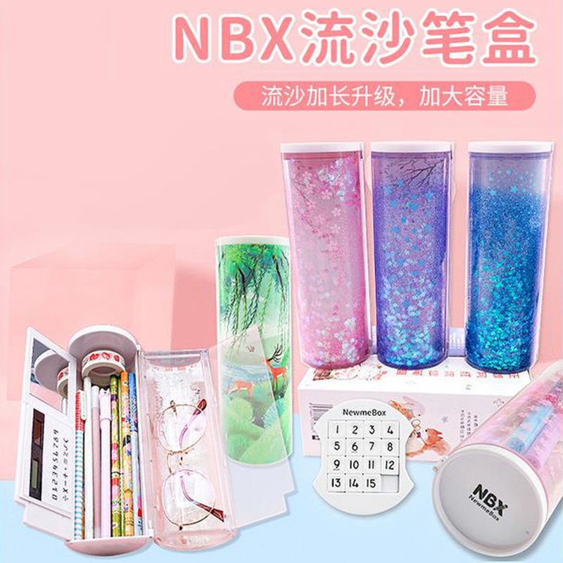 抖音网红流沙文具盒小学生可爱铅笔盒女穿衣多功能大容量收纳设计