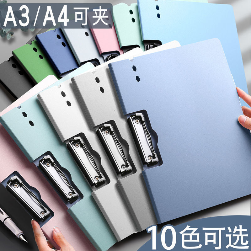 a4文件夹学生用试卷夹资料收纳册夹商务办公A3双夹硬壳垫板秘书夹