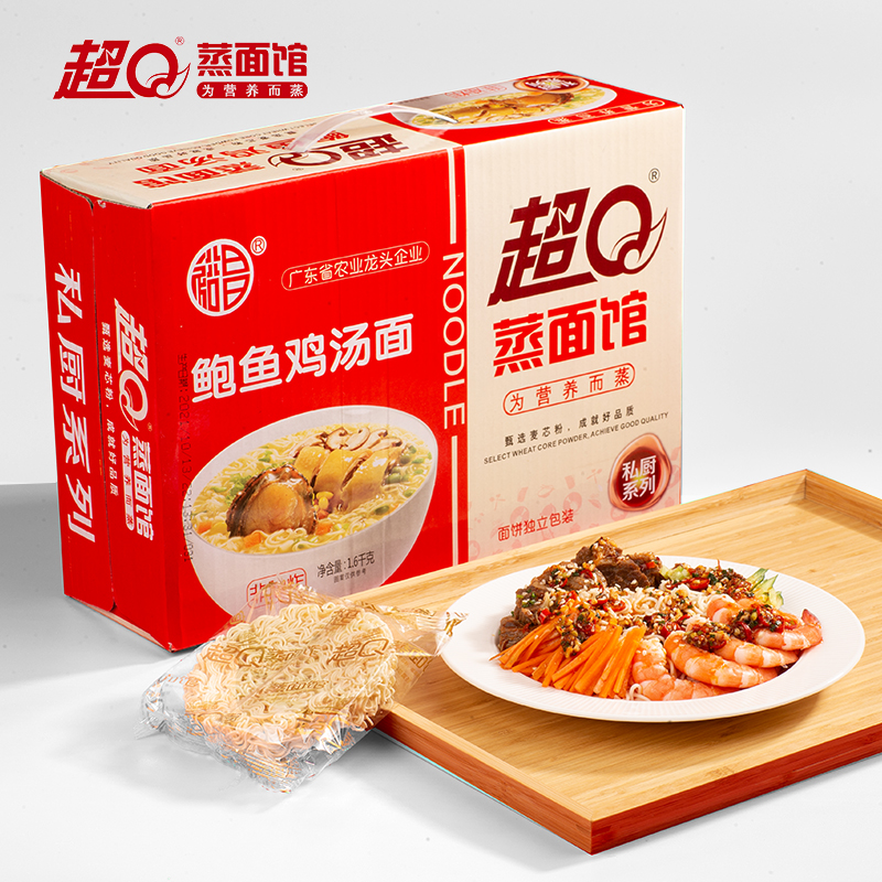 超Q蒸面馆鲍鱼鸡汁面非油炸火锅早餐细面条挂面粗粮代餐袋装饱腹