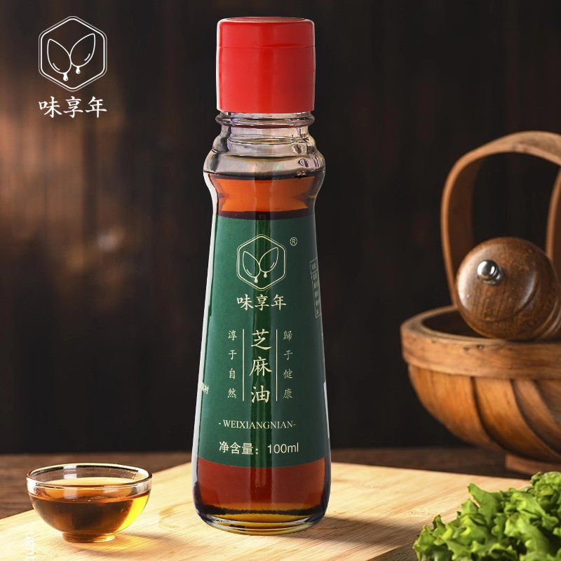【味享年】手工古法压榨天然芝麻香油纯正凉拌油100ml试吃半瓶