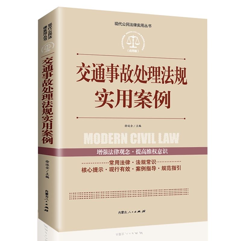 辽宁沈阳，一碰瓷女在碰瓷过程中，因女司机没注意到，一脚油门