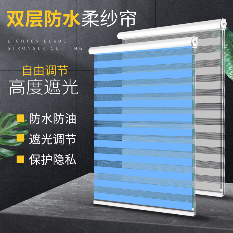 柔纱百叶打孔定制浴室设计防水双层遮光阳台窗帘手拉式卫生间卷帘