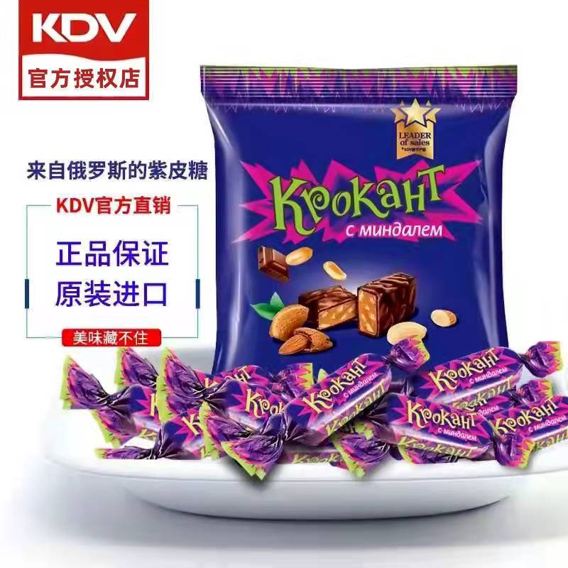 俄罗斯进口KDV原装正品紫皮糖香酥糖500克/袋