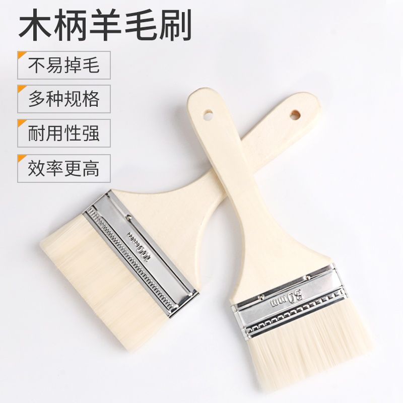羊毛刷子刷油烧烤烘培实木羊毛刷子软毛方便耐用柔软无痕工具组合