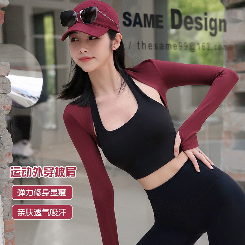 夏季新款舞蹈披肩运动上衣女开衫健身披肩外穿短款优雅休闲小坎肩