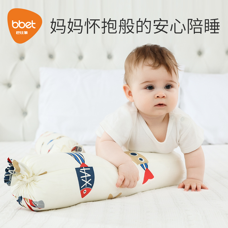 【国货之光】巴比象安抚枕宝宝睡觉防惊侧安睡抱枕新生儿靠枕0-2岁