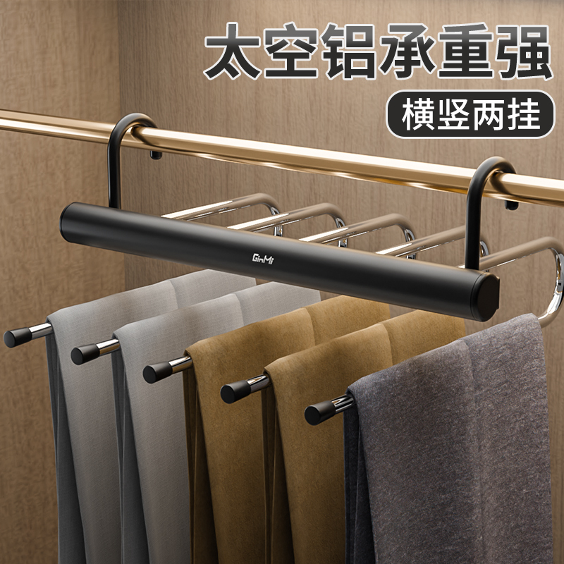 折叠多功能裤架裤子衣架家用神器收纳无痕高级裤挂架专用多层衣柜