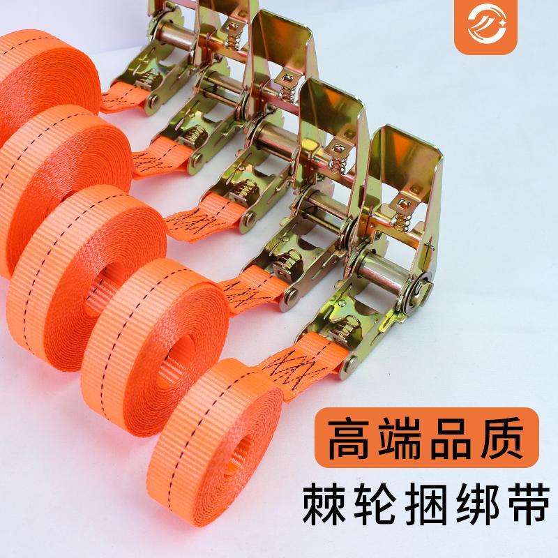 驻车发电机专用绑带