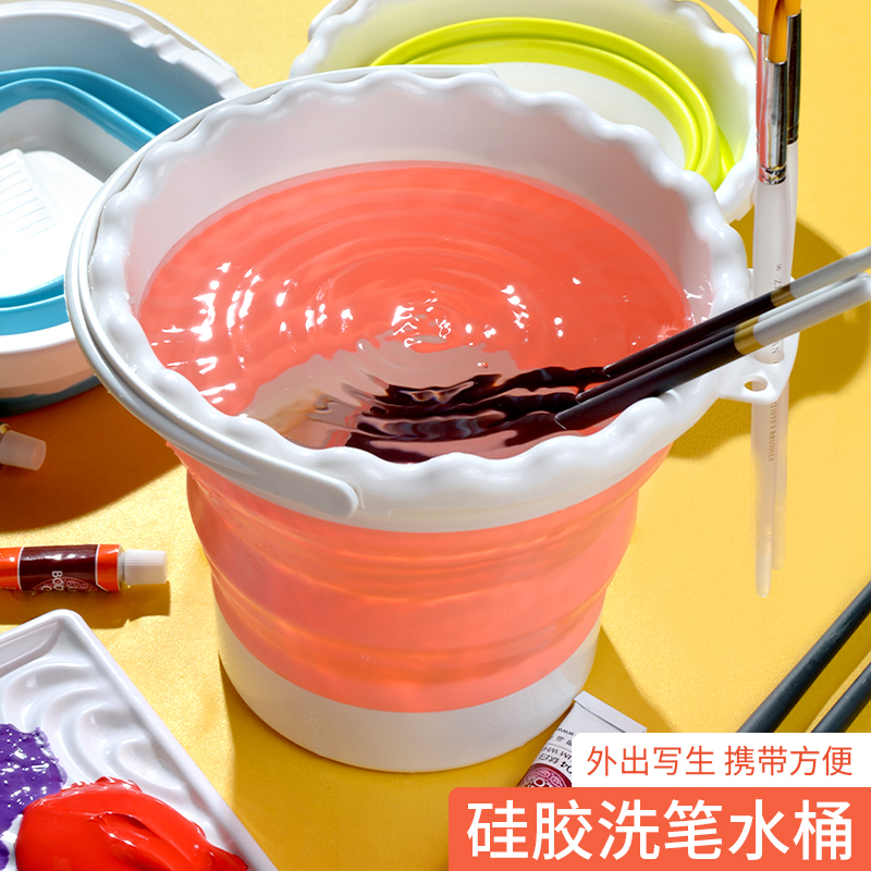 洗笔桶涮笔筒美术生专用画画水桶硅胶折叠国画水彩画画专用小水桶
