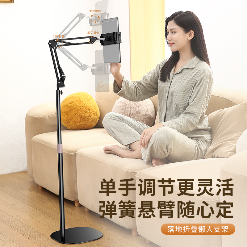 落地悬臂手机支架懒人直播专用支架平板电脑支架俯拍客厅书房床上