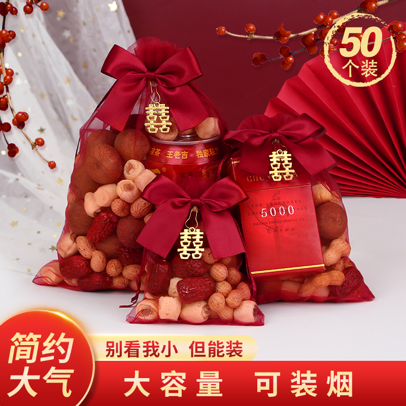 结婚用品喜糖袋婚礼专用纱袋喜糖袋子回礼宝宝满月喜饼手提糖袋