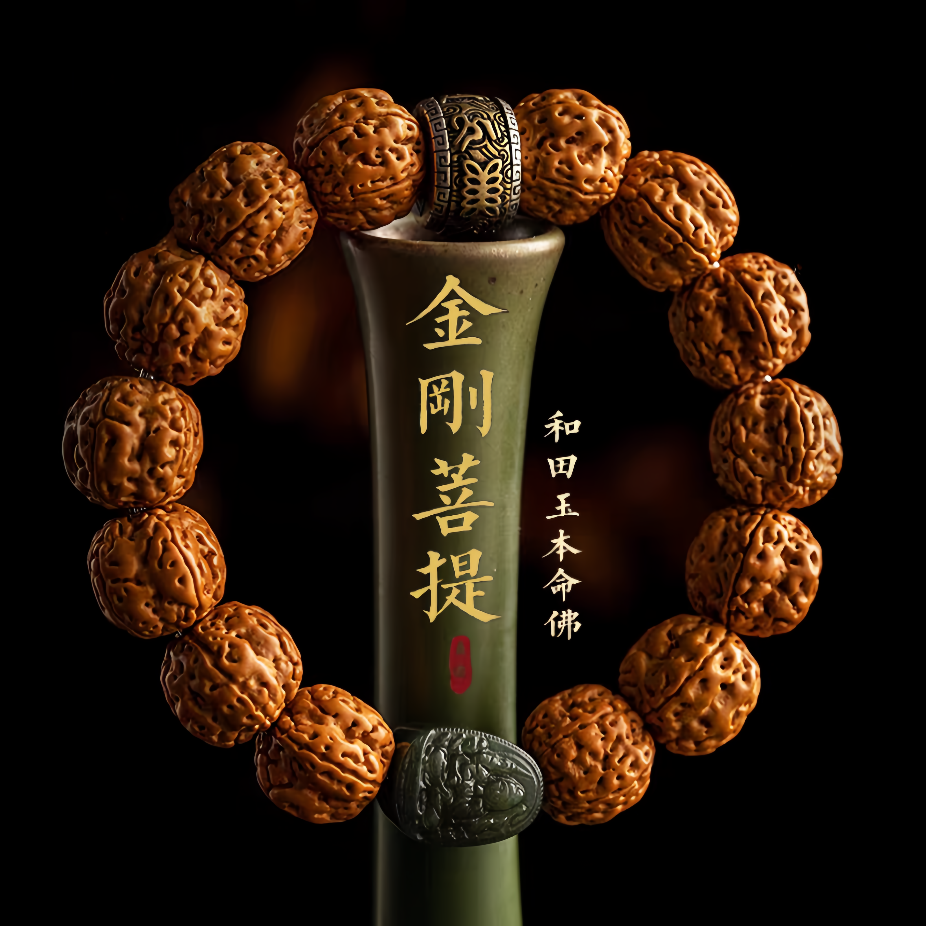 正宗尼泊尔金刚菩提子手串男士本命佛手串链转运盘玩念珠臻品礼物