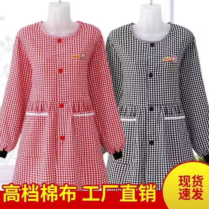 高档纯棉长袖围裙女厨房家用做饭上班工作服防污耐脏围裙厨房专用