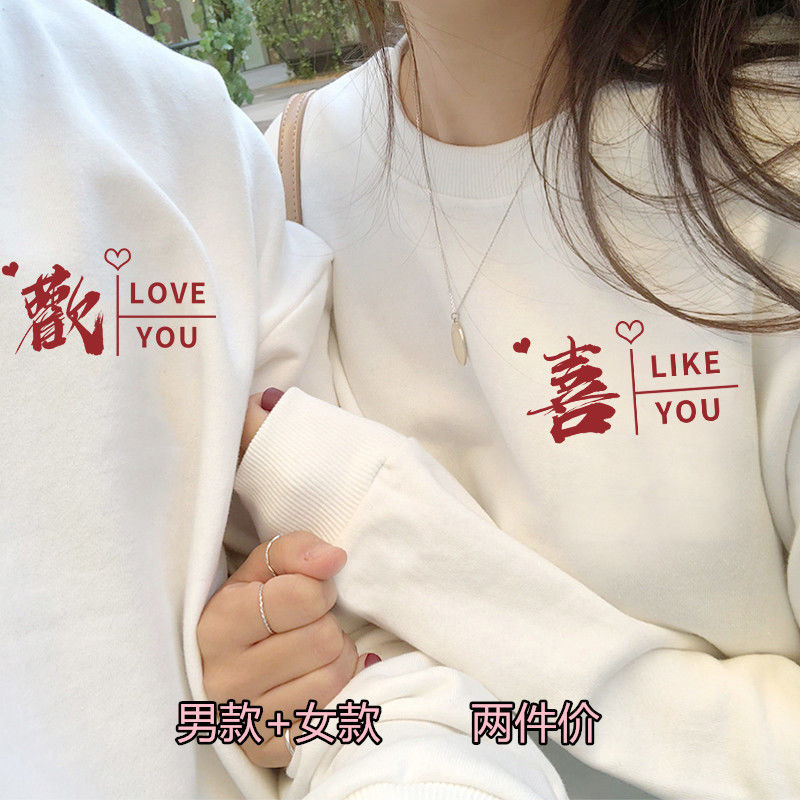 【两件装】情侣含棉卫衣2025新款秋冬网红爆款高端高档情侣装长袖