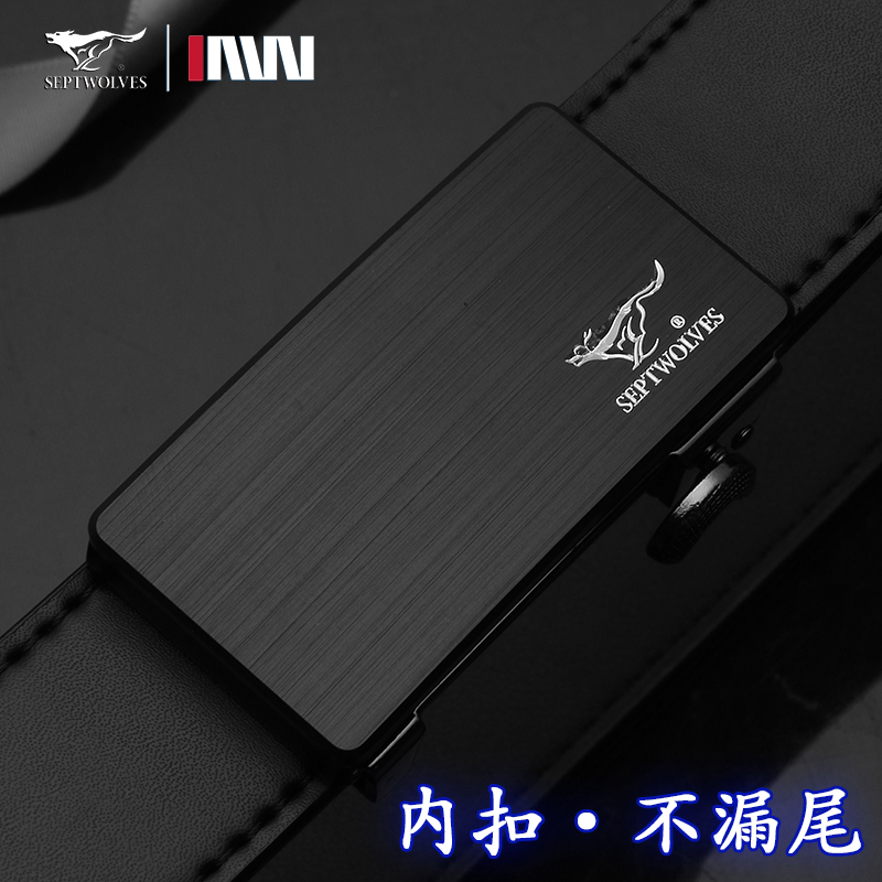 七匹狼内扣皮带男款爆款2025新款自动扣真牛皮不漏尾百搭男生腰带