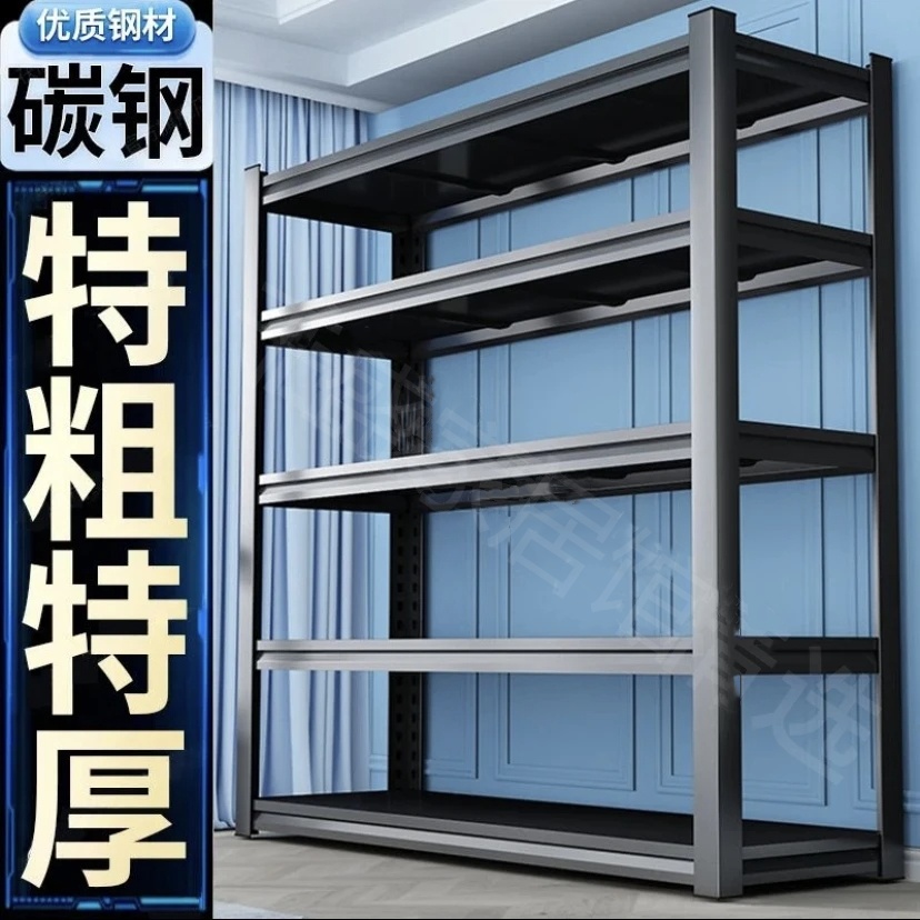 工厂清仓多功能置物架货架家用落地多层展示架阳台仓库储物铁架子