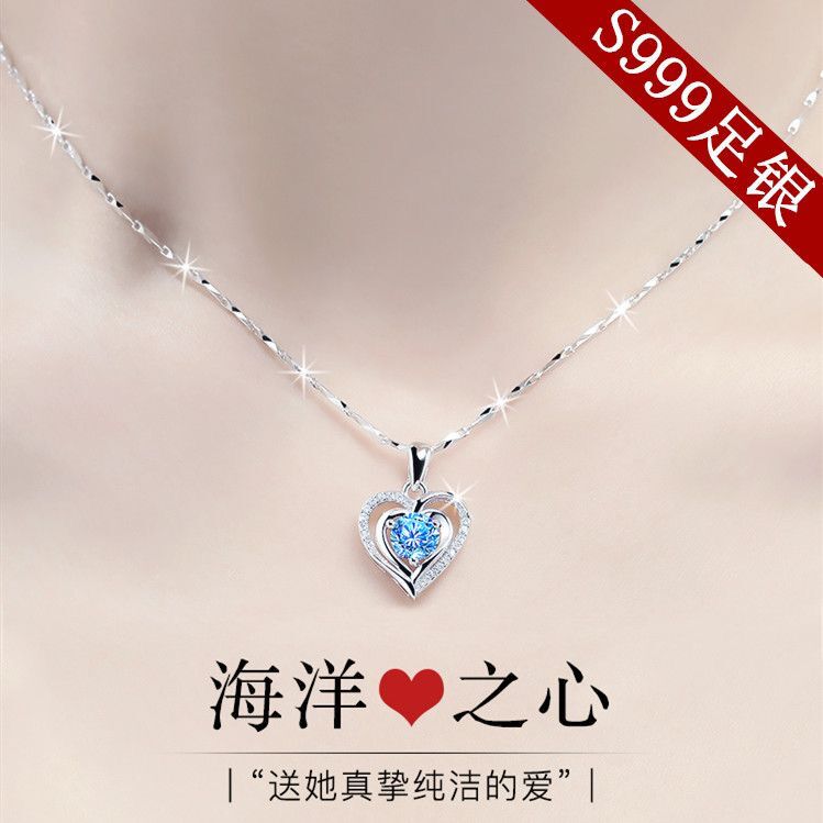 坠链均足银 海洋之心999项链女轻奢时尚生日520礼物情人节送女友