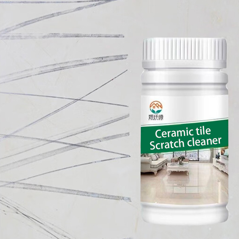 瓷砖黑印子清洁剂，只对金属铝合金摩擦产生的黑印子管用。
