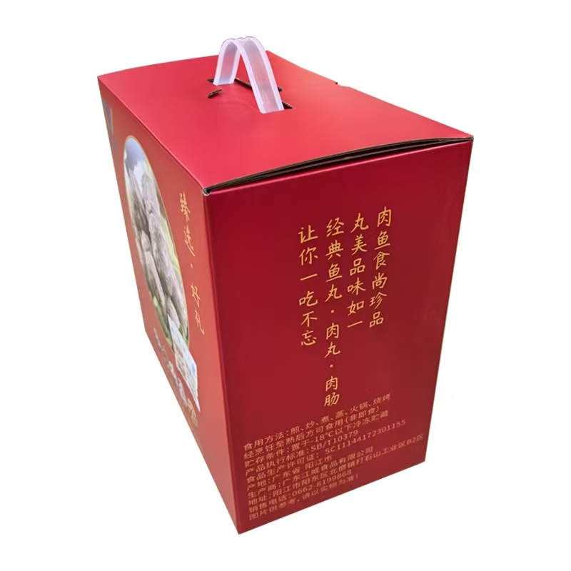 丸子鱼饼烤肠礼品盒10包装套餐3正宗新鲜制作香味美味弹牙爽口