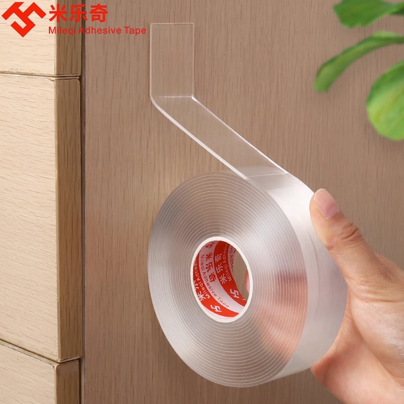 米乐奇魔力双面胶高粘度无痕不留胶易撕贴两面胶多功能胶带双面贴