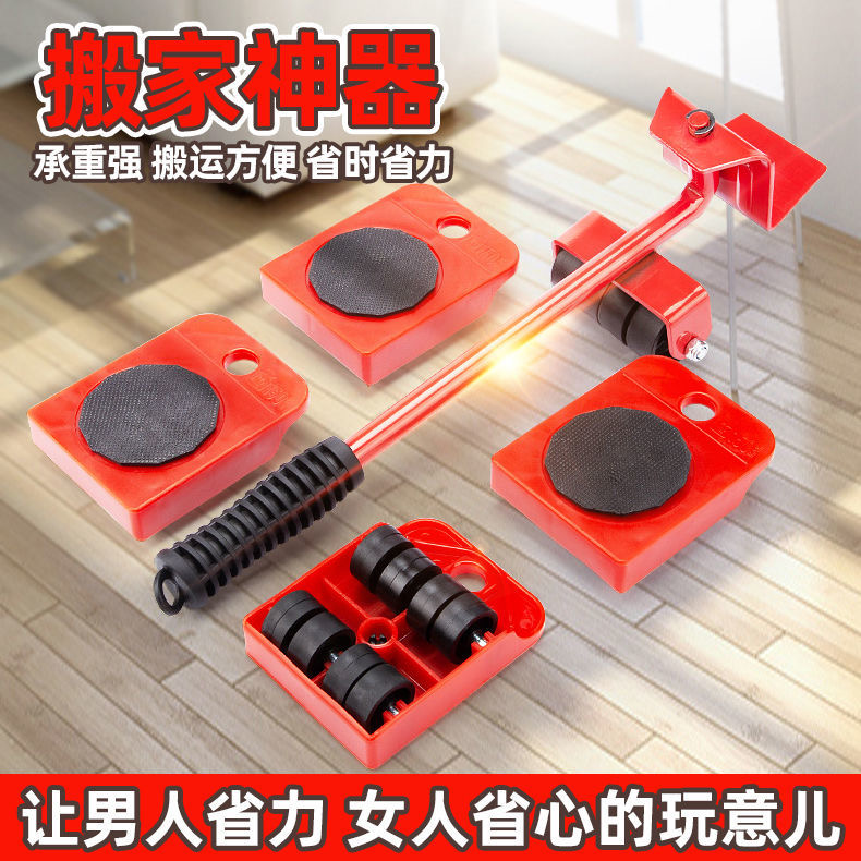 进口搬重物搬家神器万向轮抬家具移动器搬运挪床滑轮冰箱省力