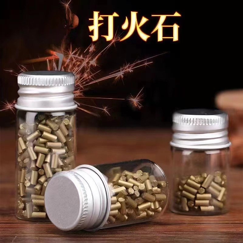 正品优质火石粒适用ZIPO加粗火石2.5MM 爆率软火石点火率高不卡轮