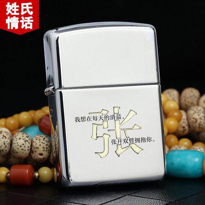 佐罗银色原装高档纯铜煤油防风刻字佐罗个性网红煤油铜制品打火机