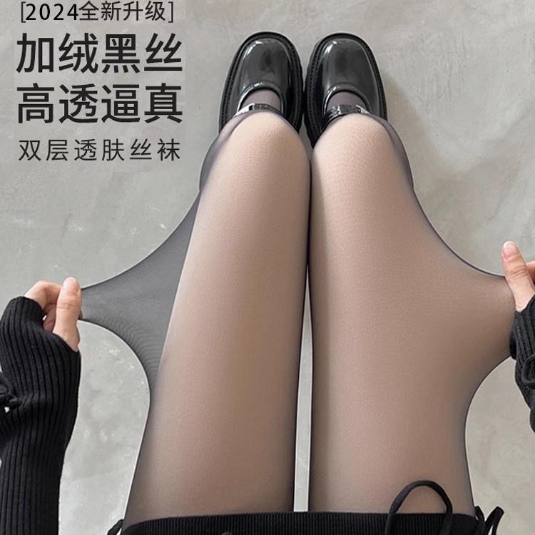加绒黑丝双层可替换光腿神器性感丝袜女秋冬黑透肤假透肉连裤袜