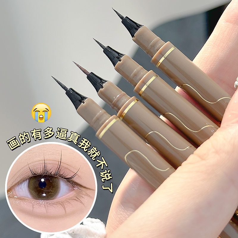 【拍一发三】MkingPretty极细眼线笔速干易上色不易晕染不易掉色*Y
