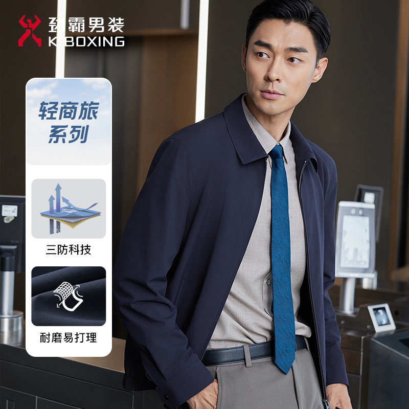 【高分子三防面料】劲霸正品2025新品男装夹克行政翻领|NKDT1010