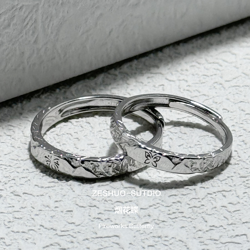 足银戒指 烟花蝶小众设计百搭对戒999纯银一情侣对戒足银简约戒指