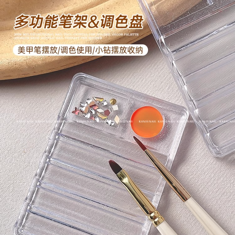 美甲水晶笔架调色盘置物架亚克力新款多功能工具美甲光疗笔置笔架