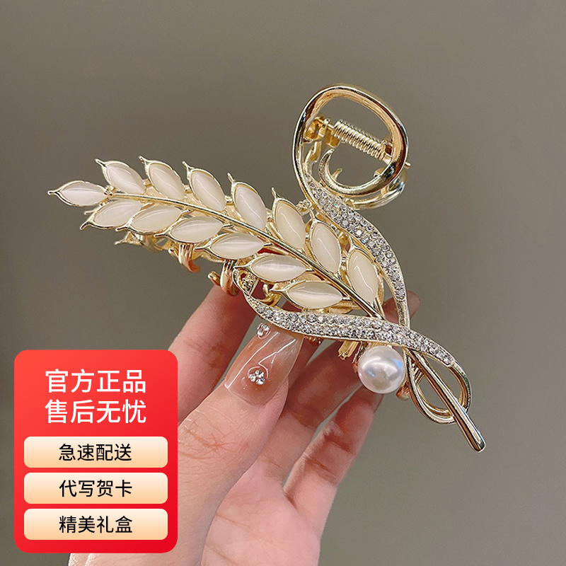 纪思梵生日礼物岁岁平安麦穗发夹后脑勺高端抓夹女鲨鱼夹发卡头饰
