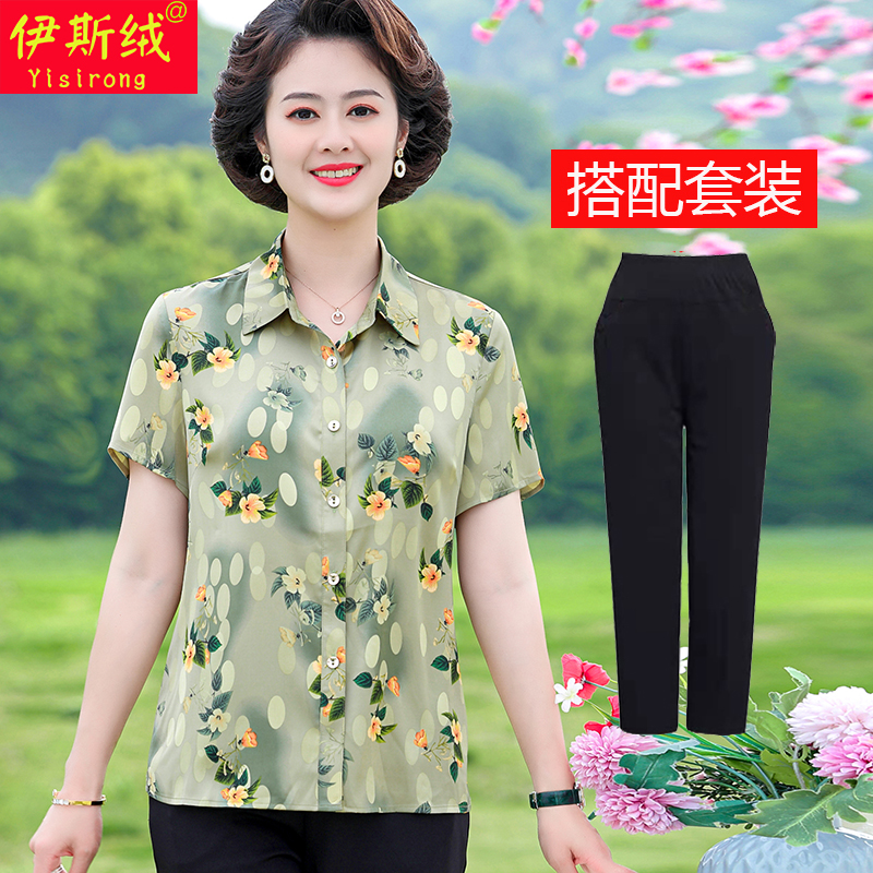 母亲节中老年人女装妈妈装夏款上衣服短袖衬衫洋气质夏装2025新款