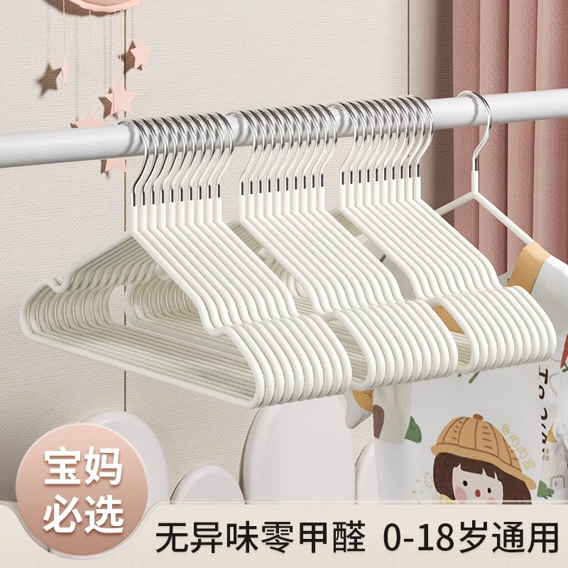 乙木品川儿童衣架晾衣挂婴儿无痕防滑宝宝小衣架家用挂衣小孩衣架