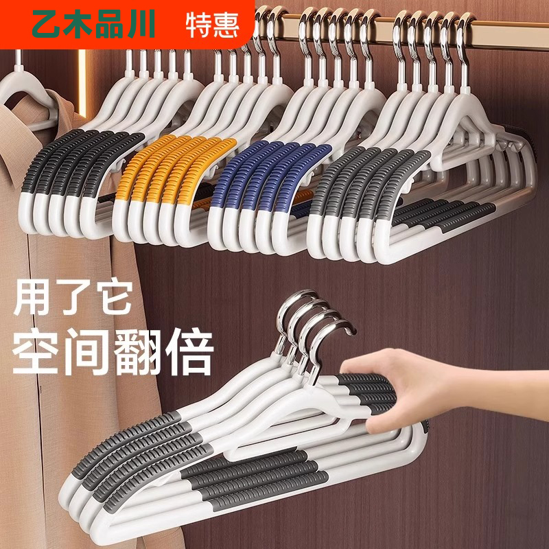 衣架家用挂衣无痕防肩角护衣不起包加粗加大防滑凉晾大衣衣服撑子