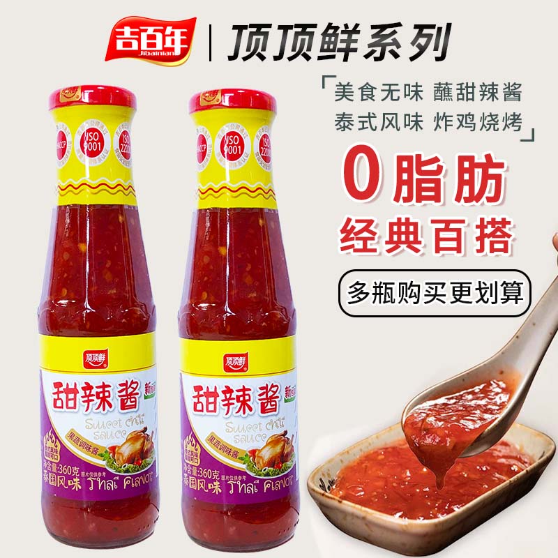 顶顶鲜甜辣酱泰式风味酸甜可口腌蘸烤拌样样能的美味厨房调味酱料