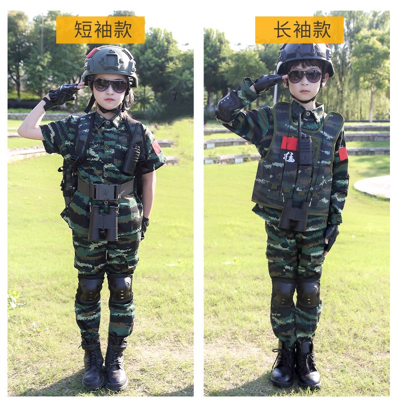 儿童迷彩服套装军训演出服特种兵军装警装幼儿军训服学生演出服饰