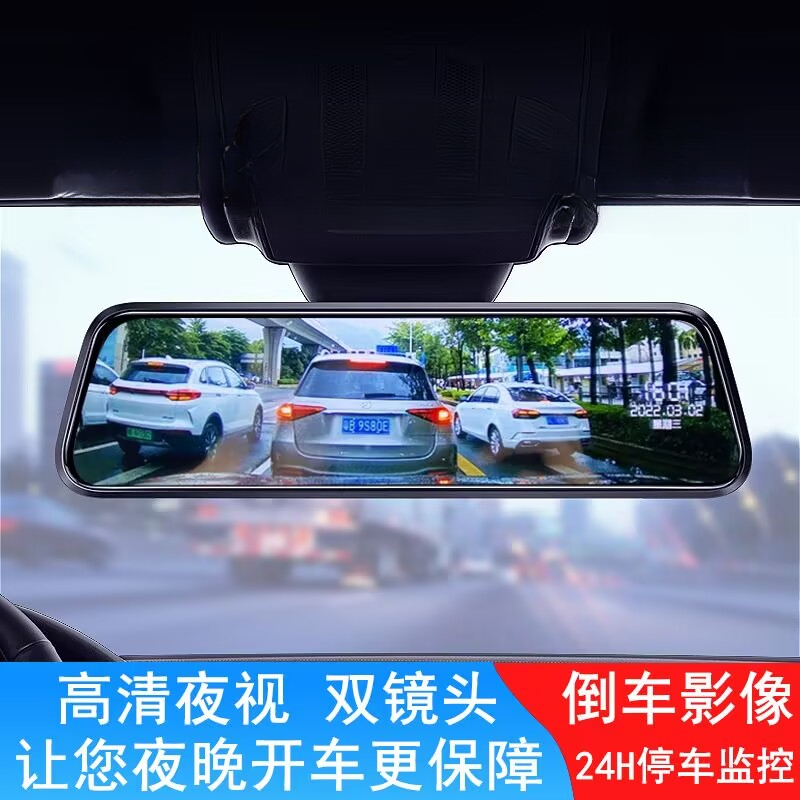 行车记录仪360停车监控新免安装2025智能记录仪超高流媒体无线清